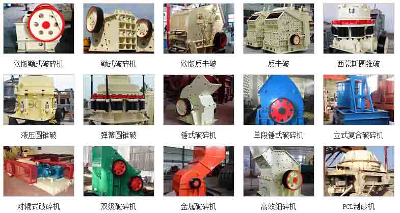 石頭破碎機(jī)價格.jpg