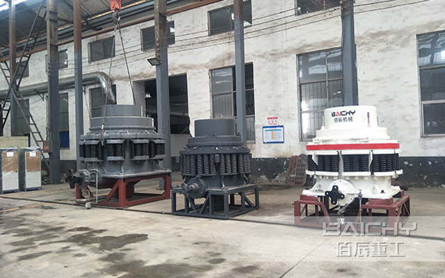 圓錐式破碎機(jī)