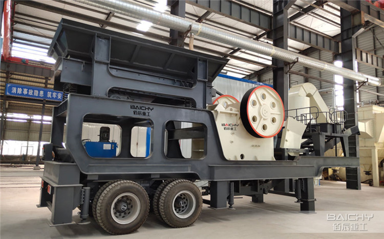 移動(dòng)式破碎機(jī)